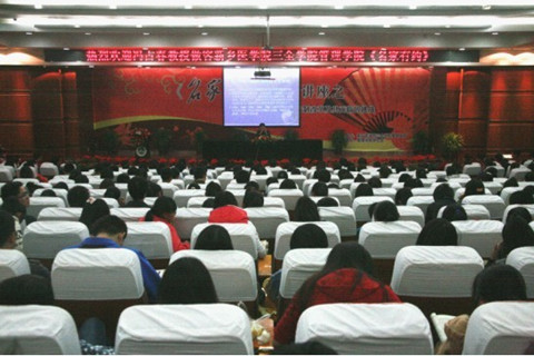 《医药卫生体制改革及其面临的挑战》讲座现场